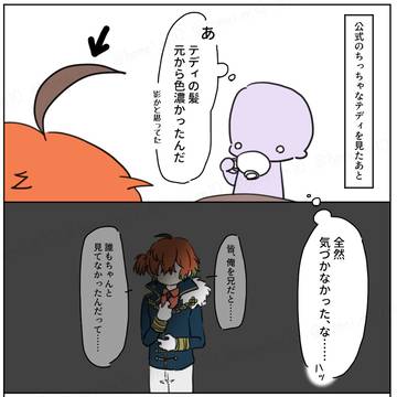 立ち絵とかいろいろ見直した