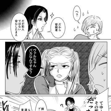【時巡りノ姫】03