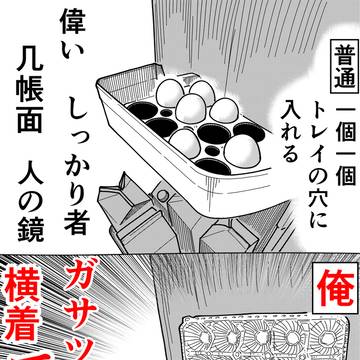 Page 2 thumbnail