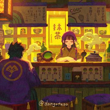 抹茶屋