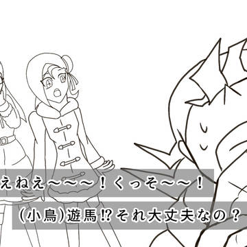 極寒デュエル!?デュエルタルトのススメ
