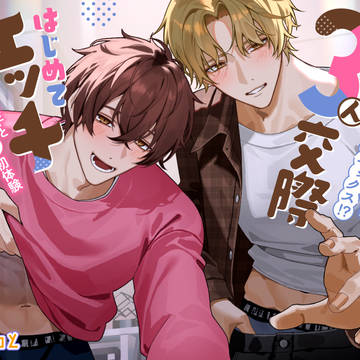 音声作品のお知らせ