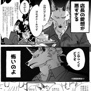 Page 2 thumbnail