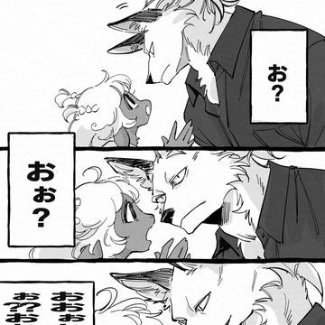 Page 3 thumbnail