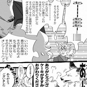 Page 4 thumbnail