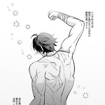 【11/23イトアキWEBオンリー展示】 ラブレターの男