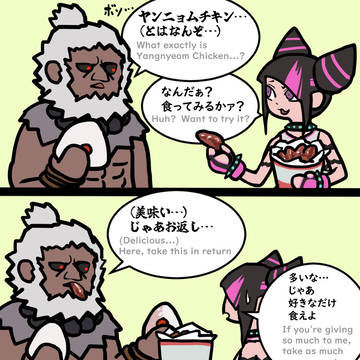 【漫画】ヤンニョムチキン
