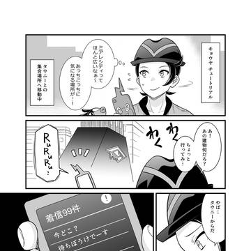 ポケモンZA