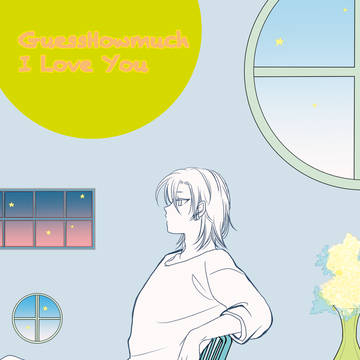 Guess howmuch I loveyou(22.7本再録