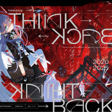 Think Back 2020-2025