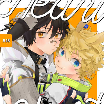 【WEB再録】HEART