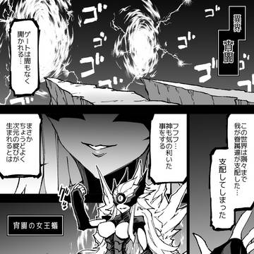 いいオークの日2025　第四部