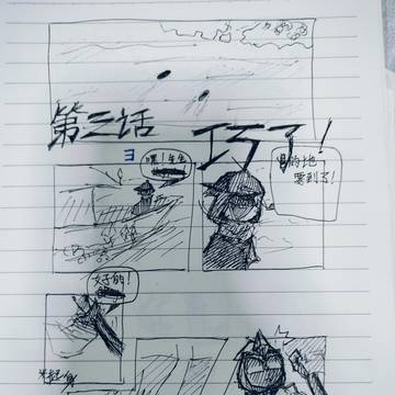 无题