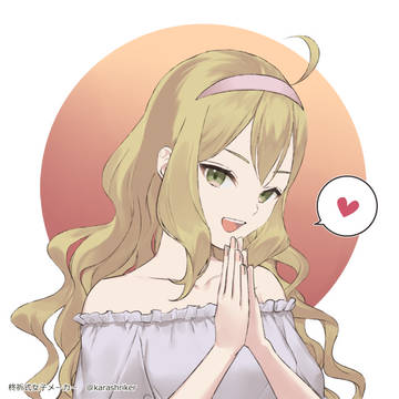 プロフ画像