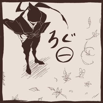 ほぼ雑伊ろぐ①