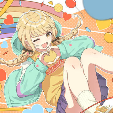 しゅきしゅきっ はーと！