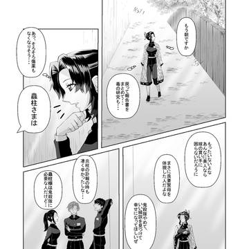 童しの記念日2025
