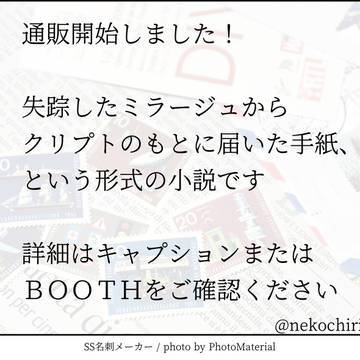 通販開始のお知らせ
