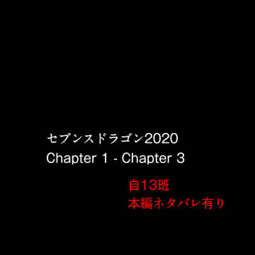 Chapter