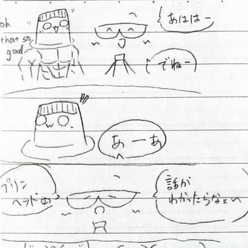 MiMa漫画まとめ
