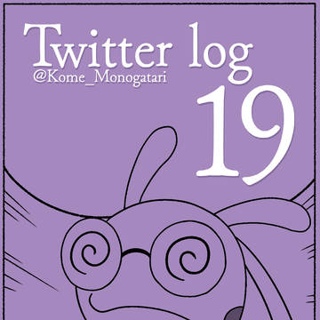 Twitter log 19