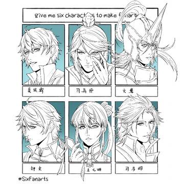 西晋大礼包