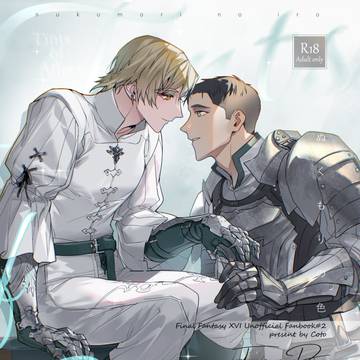 テラディオ新刊サンプル