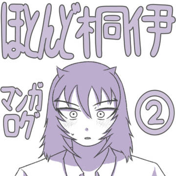 39まとめ2