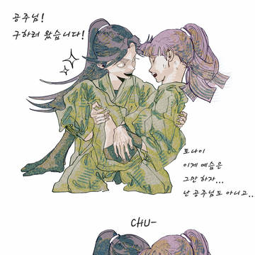 토나카즈