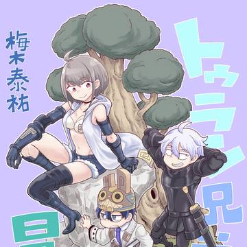 11月24日コミティア154参加します