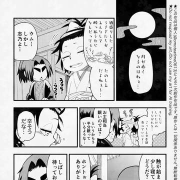 【いい夫妻の日】中秋の名月2025【いい兄さんの日】