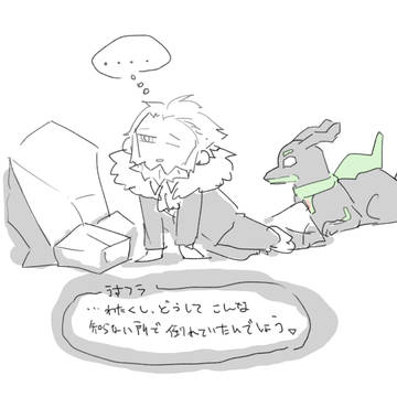 フラダリ(うすいろ)