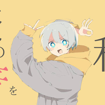 絵柄寄せイラスト②