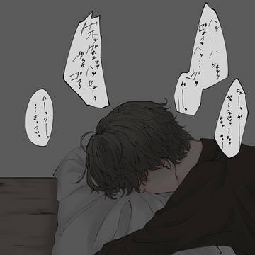 ...きっつい。