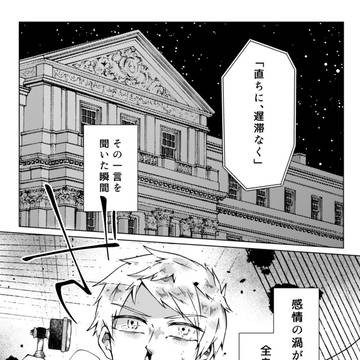 【体普オンリー2】心臓が無いギルベルトの話【露普】