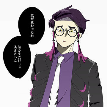 カラスバ