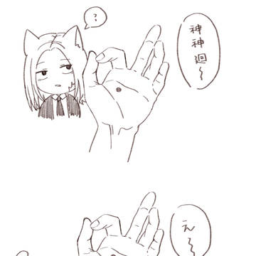 無題