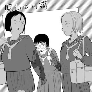 コミティア154 サンプル