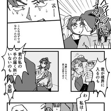 利こま