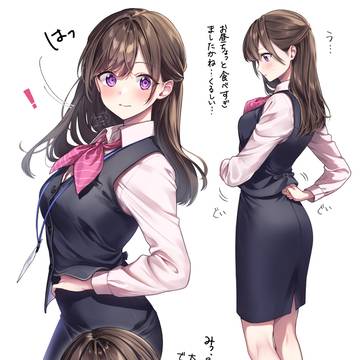 受付ちゃん日誌【43】