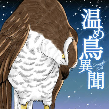 コミティア154ご案内