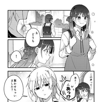 海辺音４「音が合わない？」