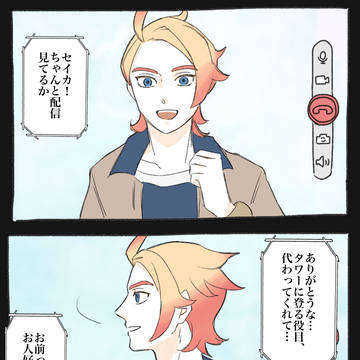 LEGENDS Z-A まとめ
