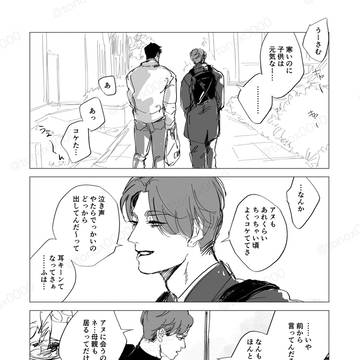 現パロホルセト
