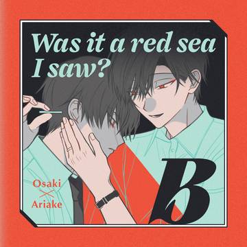 新刊通販のおしらせ