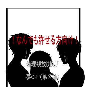 mshl夢絵ログ５