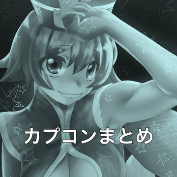 カプコンまとめ2021〜2022
