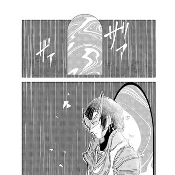 描きかけ宗皇漫画