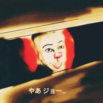 The IT is now