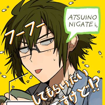 やまみつweb再録